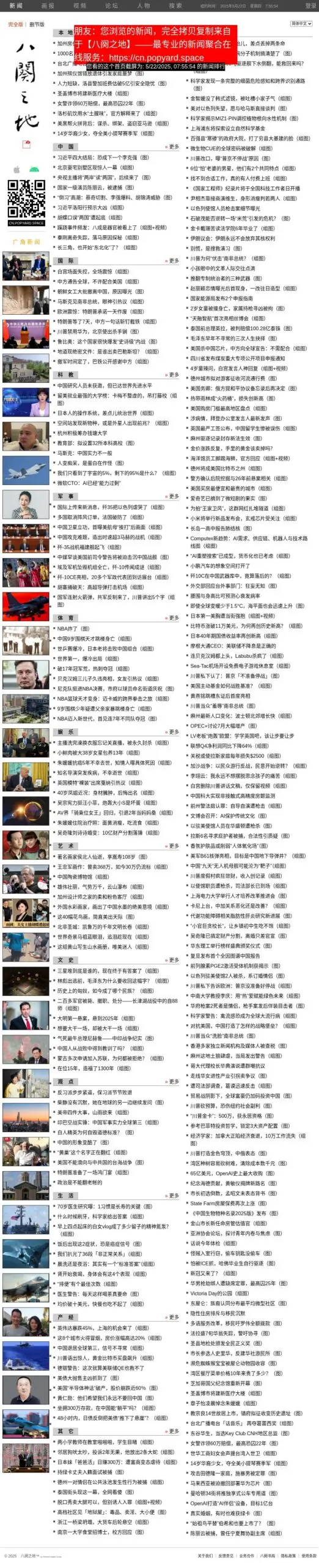 De Impact van 张又侠 op de Chinese Leger