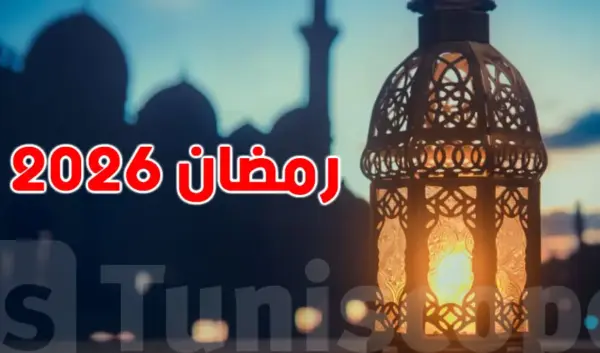 Alles Wat Je Moet Weten Over Ramadan 2026
