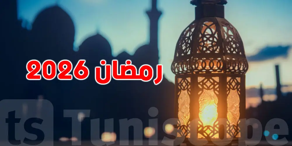 Alles Wat Je Moet Weten Over Ramadan 2026