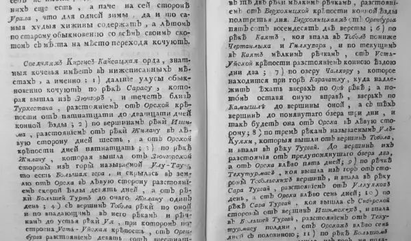 Benin: Cultuur, Geschiedenis en Huidige Ontwikkelingen